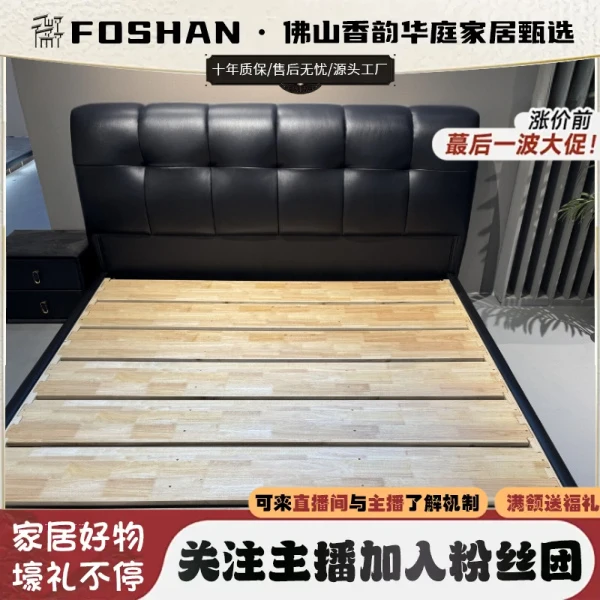 意式轻奢皮艺床现代简约主卧室榫卯结构双人床大小户型软靠包床