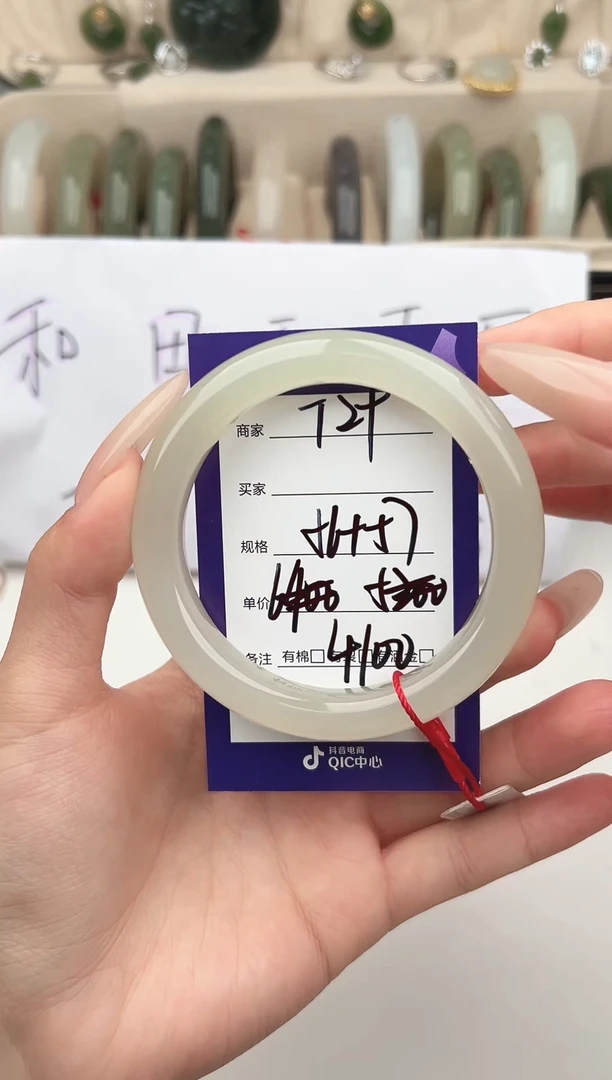 未镶嵌手镯和田玉微色差T29