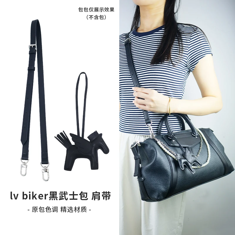 适用lv biker包包肩带替换改造cargo黑武士腋下调节斜挎包带配件