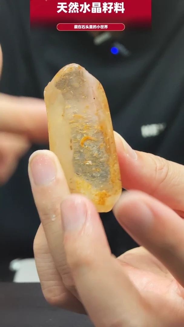 水晶珠宝半成品未镶嵌手把件797