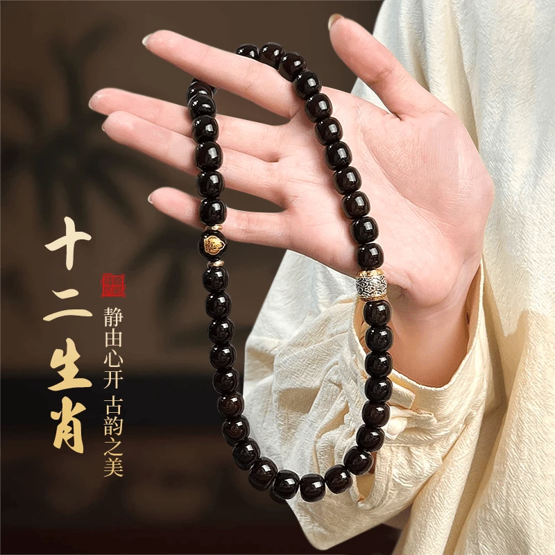 【十二生肖】菩提双圈手串溏心老料生肖文玩老型珠