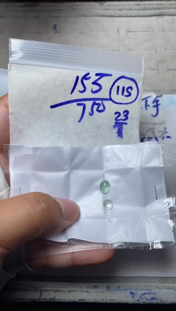 【闪购商品】定制翡翠未镶嵌 缅甸翡翠天然A货115