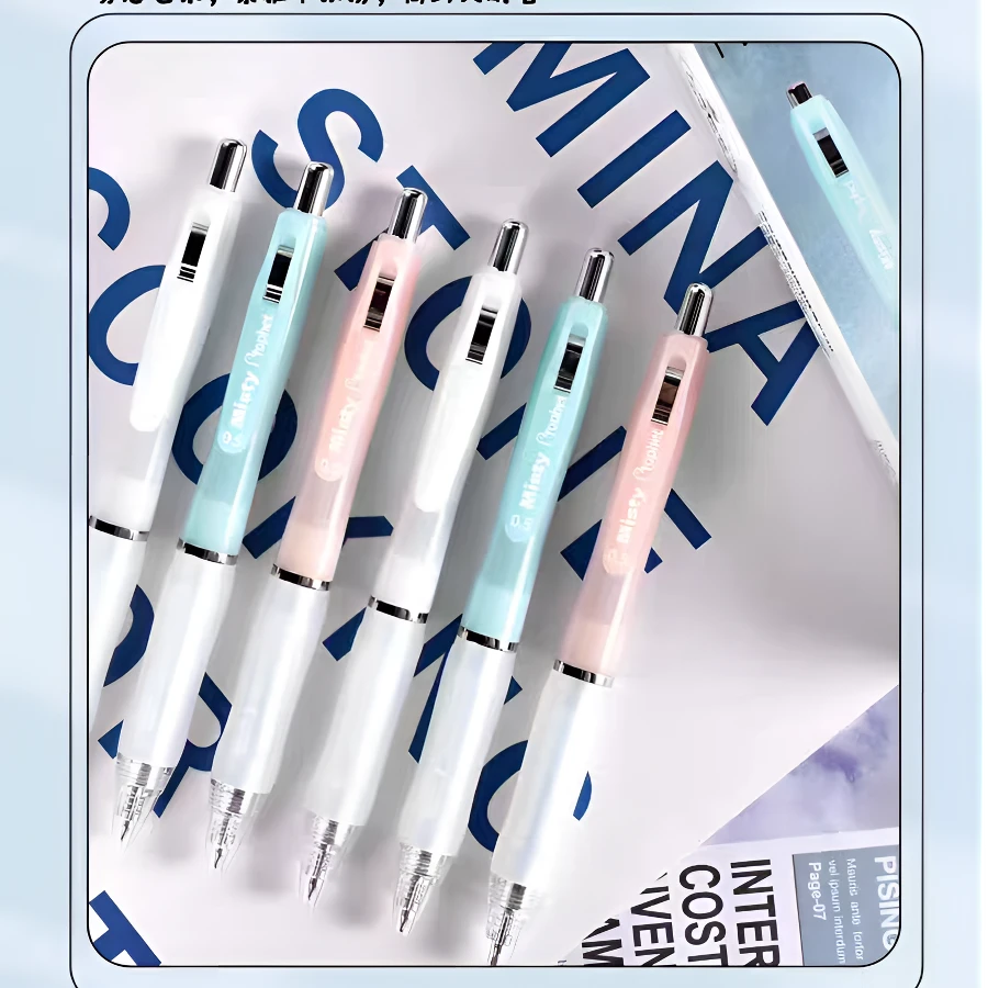 鸭先知710新升级Misty迷雾按动中性笔 耐摔不断墨高颜值炫酷水笔
