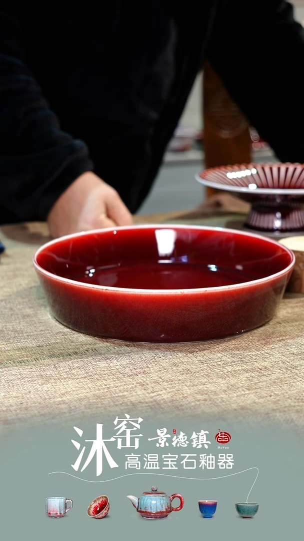 【双非遗】沐窑·匠师手作