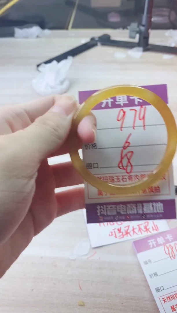 手镯玛瑙/玉髓未镶嵌979