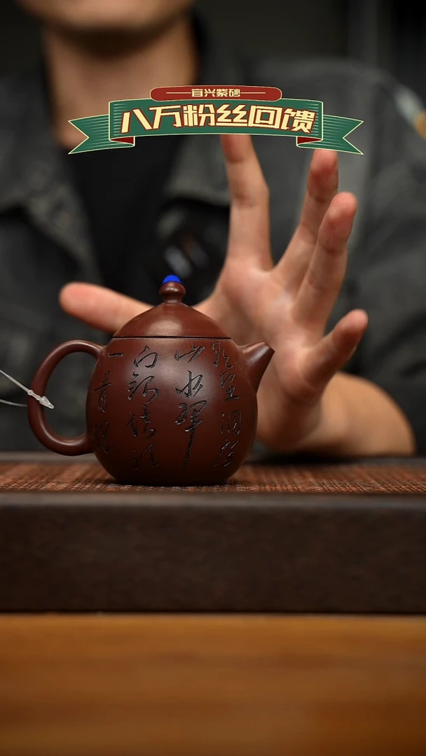 茶壶紫砂宜兴原矿 紫砂手工紫砂壶容量200cc