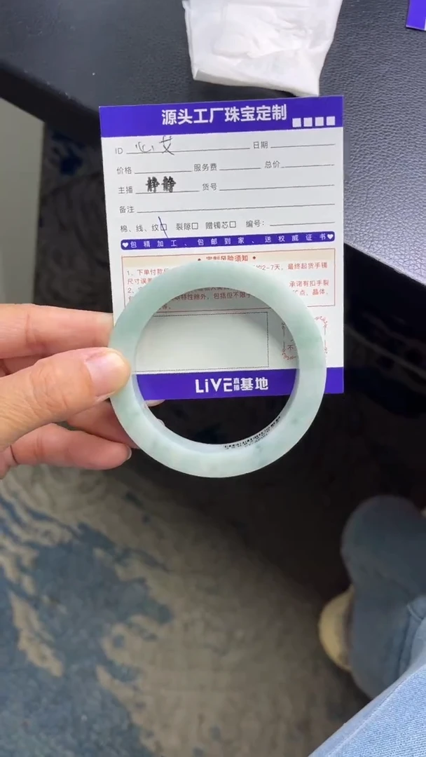 未镶嵌手镯定制翡翠心****店定制不退不换