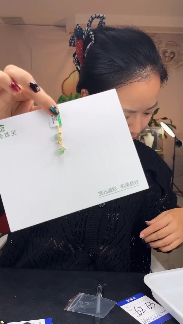 石英岩玉手镯未镶嵌W