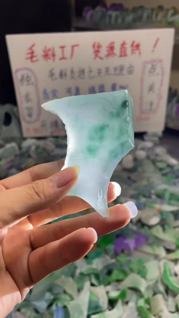 玉不规则花色边角毛料