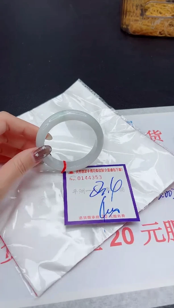 未镶嵌手镯翡翠1111111