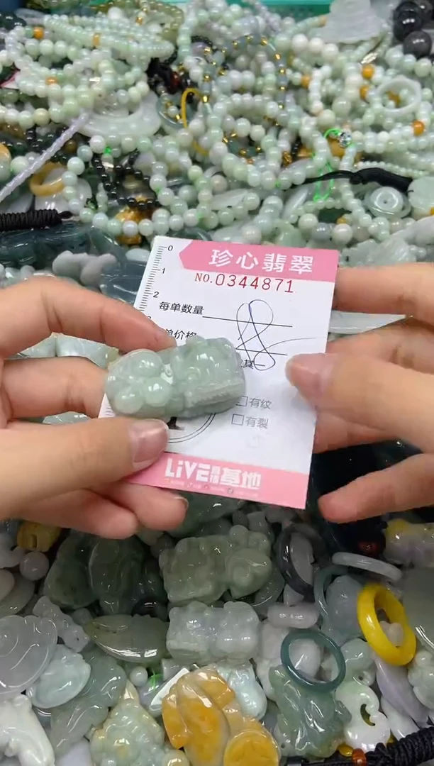 颈饰未镶嵌翡翠闪购0344871