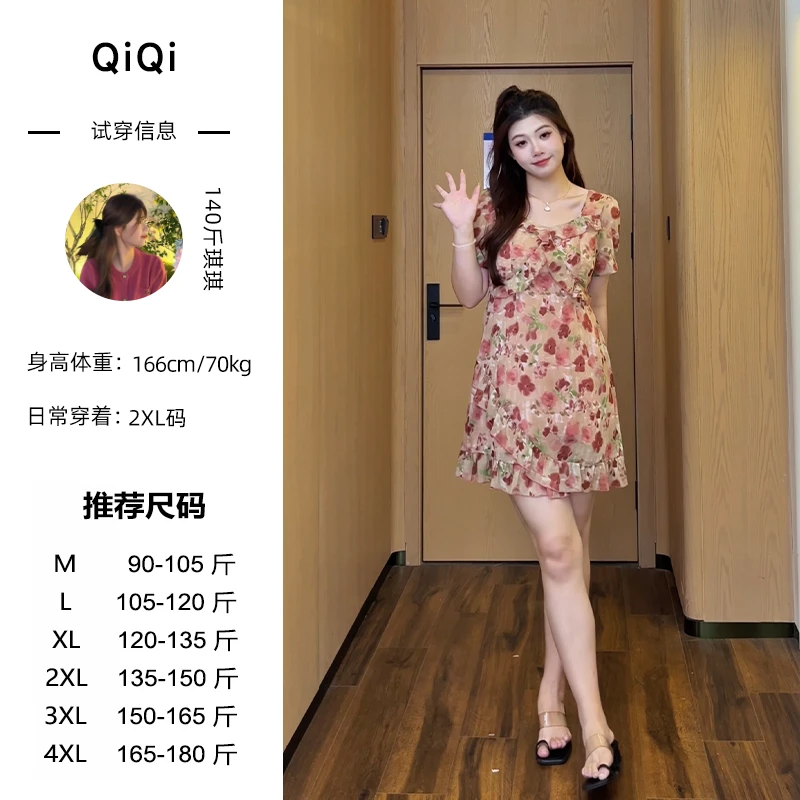 琪琪微胖定制~【夏日】夏季新款休闲显瘦碎花夏季连衣裙JMQ598