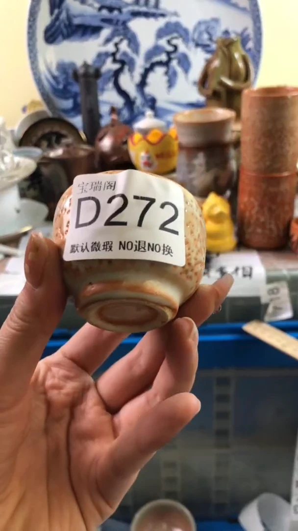 其他烟***生默认微瑕 介意勿拍D272