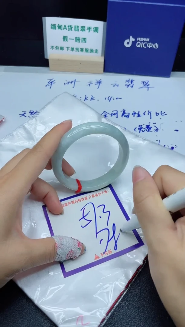 定制翡翠未镶嵌我