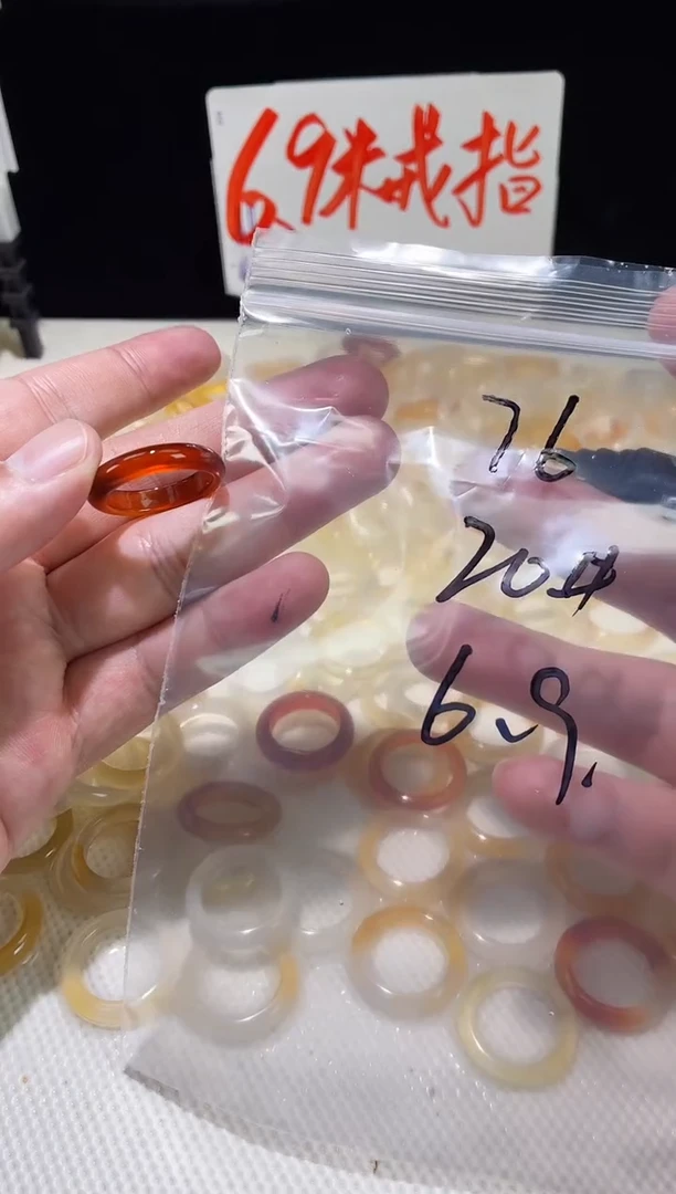 未镶嵌戒指玛瑙/玉髓76