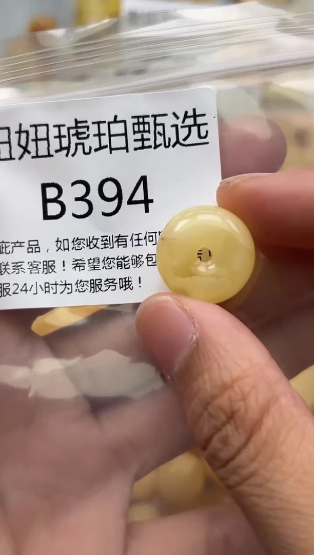 未镶嵌琥珀裸石蜜蜡珠子带瑕疵
