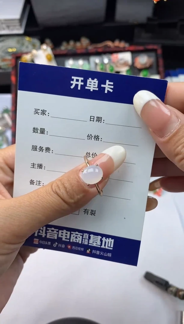 银S925镶嵌定制翡翠1