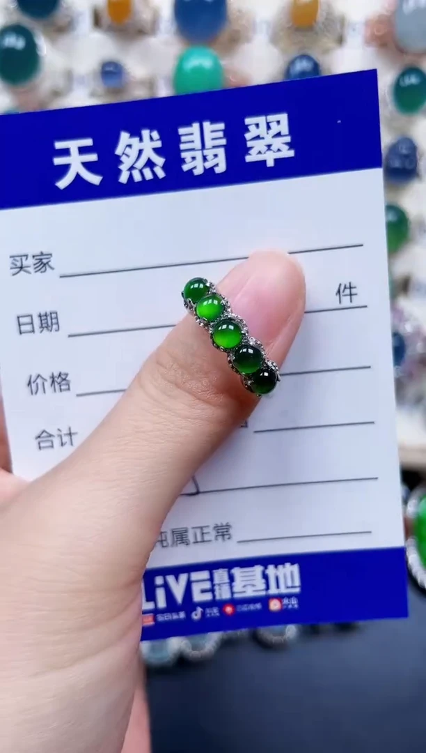 银S925镶嵌戒指翡翠405