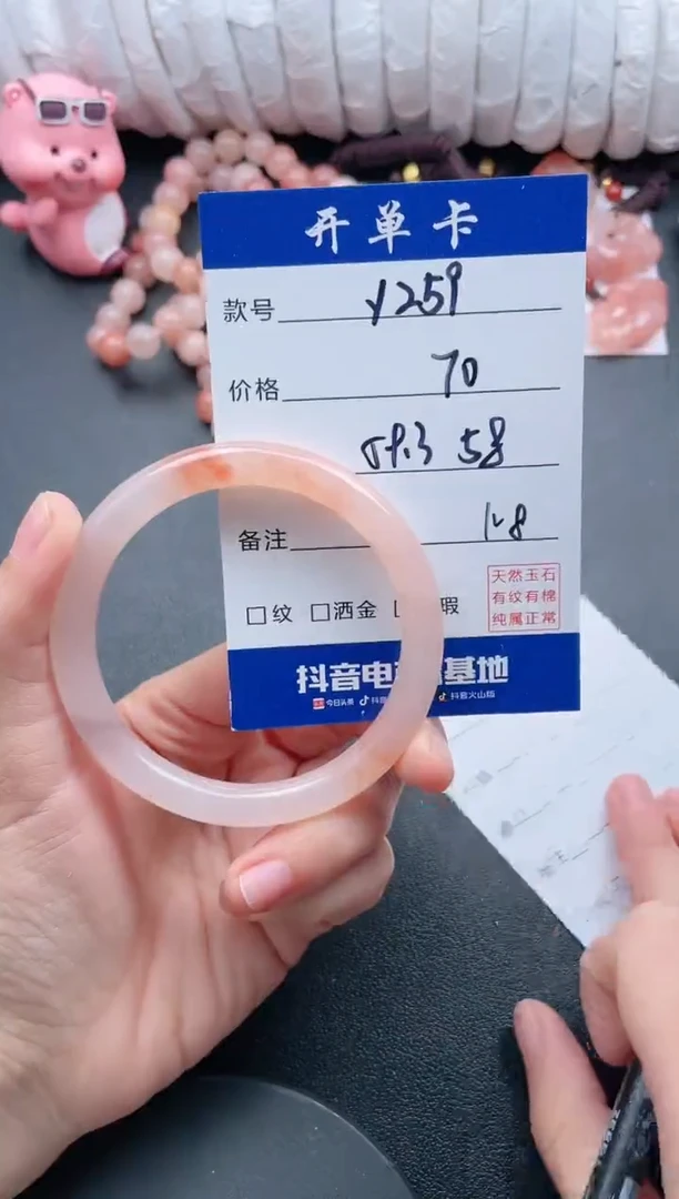 【闪购商品】石英质玉手镯未镶嵌Y259