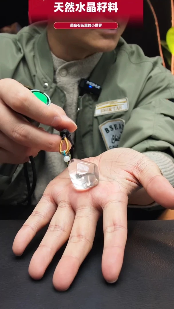 未镶嵌珠宝半成品水晶283