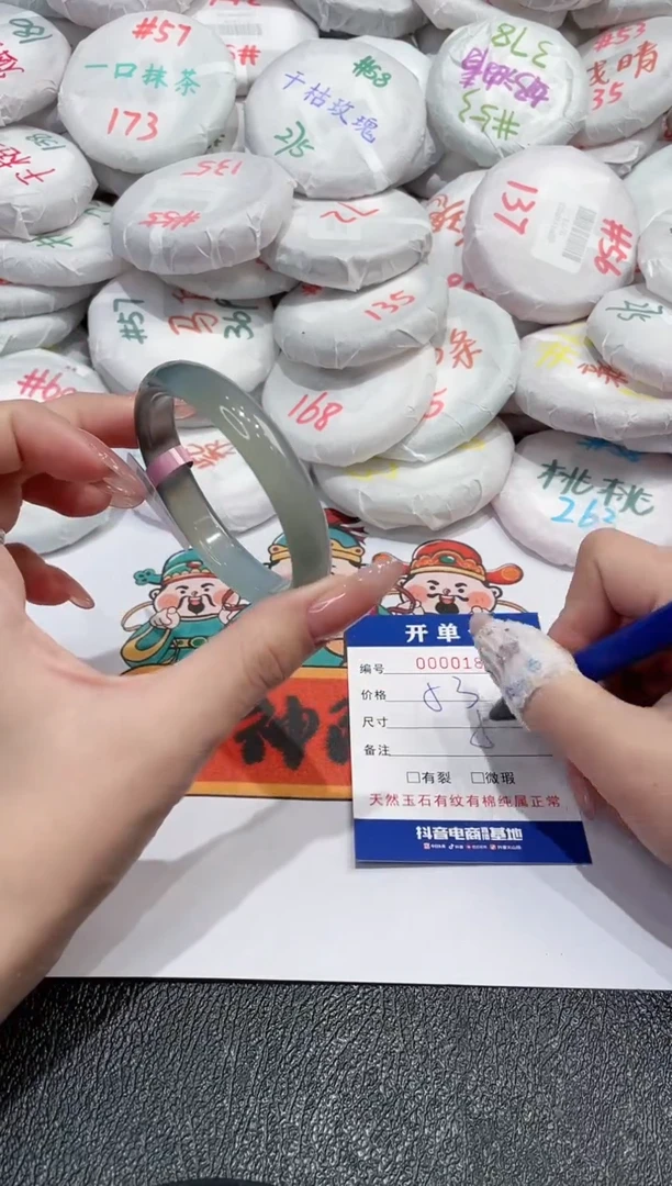 【闪购商品】玛瑙/玉髓手镯未镶嵌-184