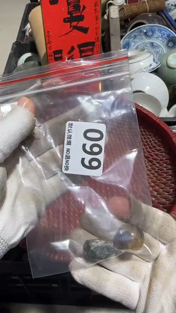 无非金属宏***；亿容工艺品099