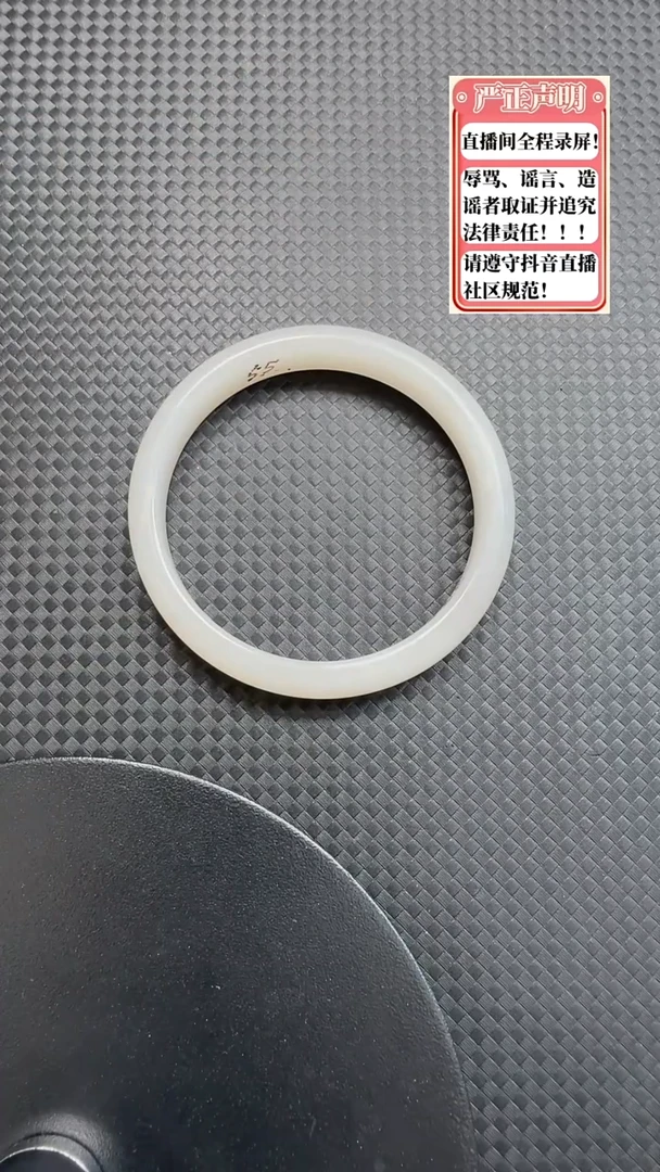 和田玉手镯未镶嵌120圈口55