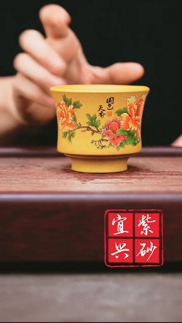 紫砂其他宜兴原矿紫砂