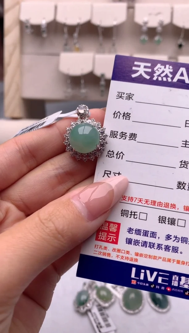 【闪购商品】翡翠吊坠(不含链)银S925镶嵌1号