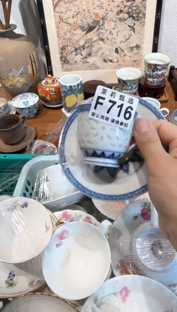 茉莉甄选壹号商品ZZZFFFF716