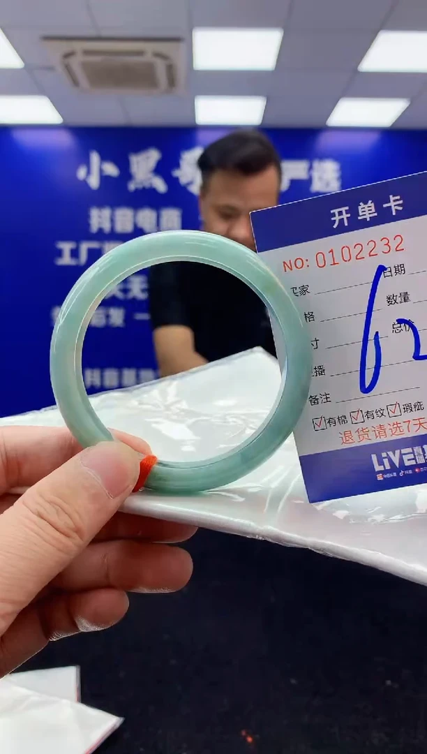 翡翠手镯未镶嵌2天然A货缅甸翡翠默认有瑕