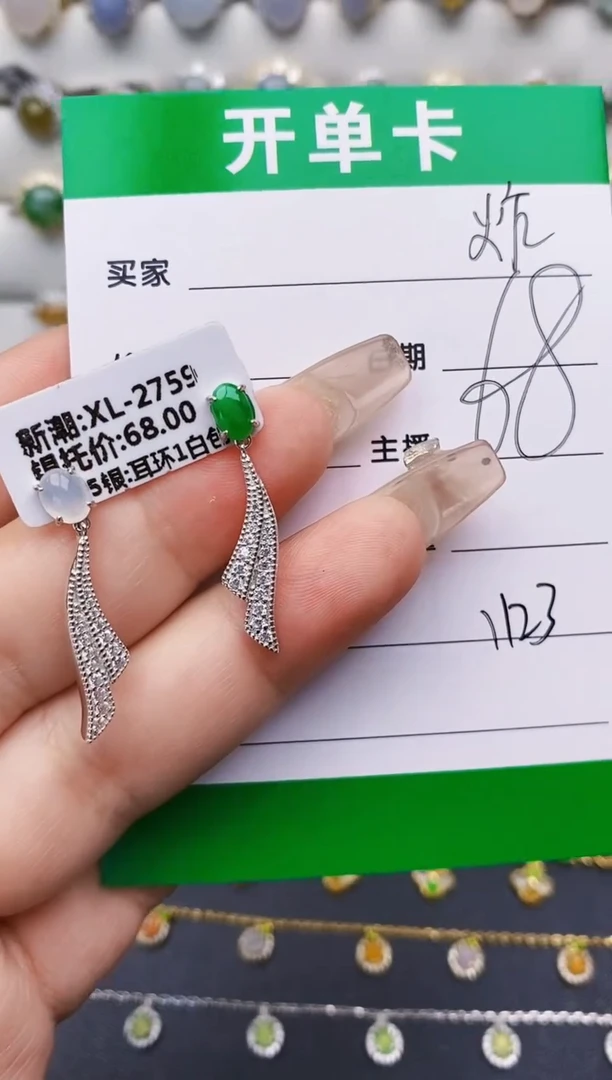 翡翠戒指银S925镶嵌1123