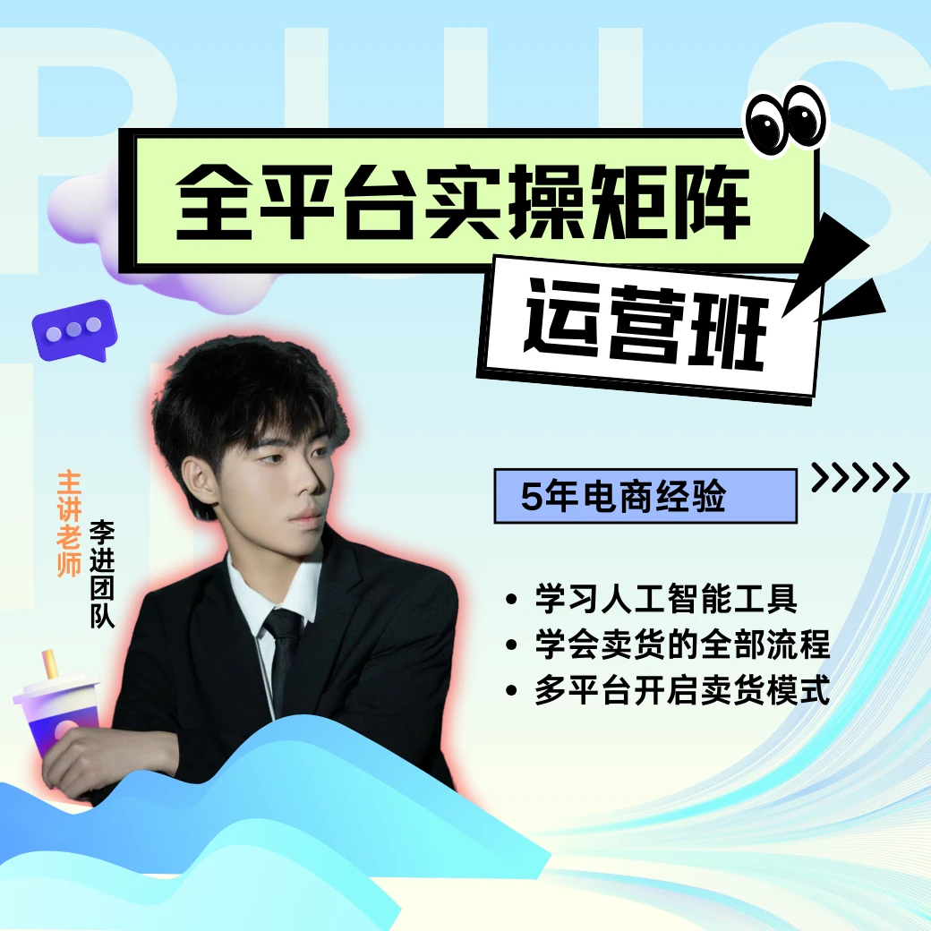 全平台实操矩阵运营卡F。(查收短信对接)