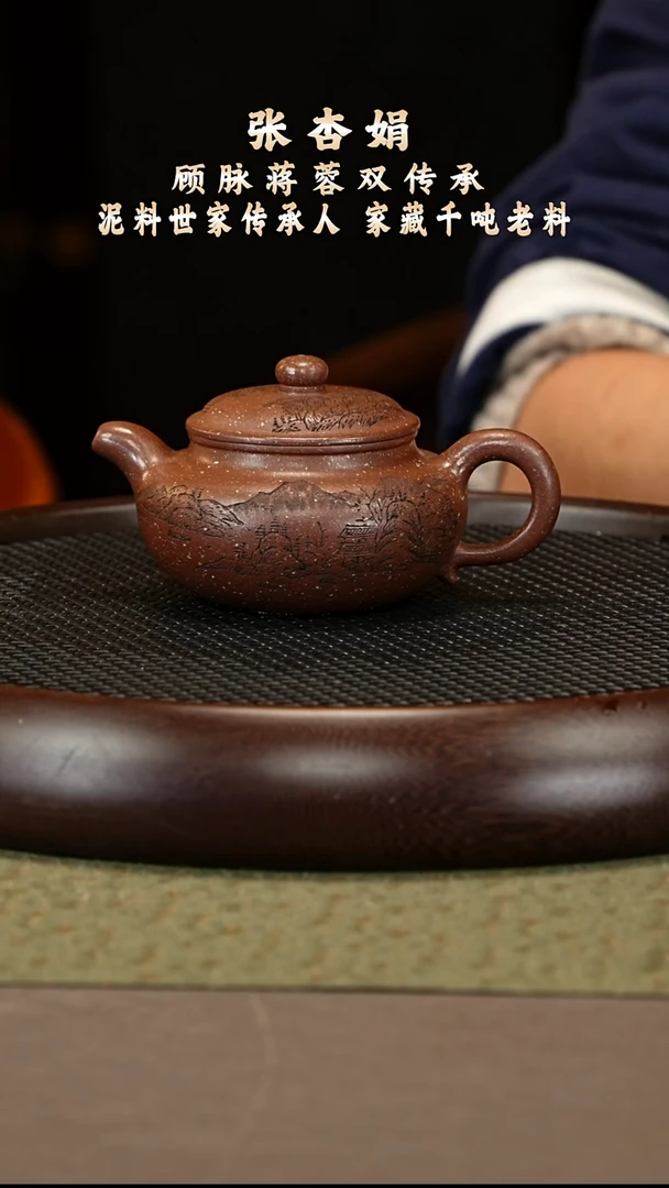 茶壶紫砂36 张杏娟 海星紫泥 仿古280cc