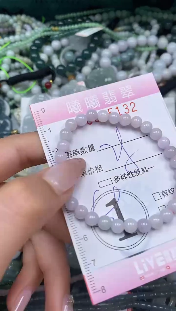 颈饰未镶嵌翡翠闪购0065132