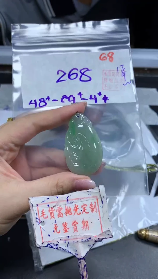 未镶嵌定制翡翠68毛货需精细抛光多样性发1件268元