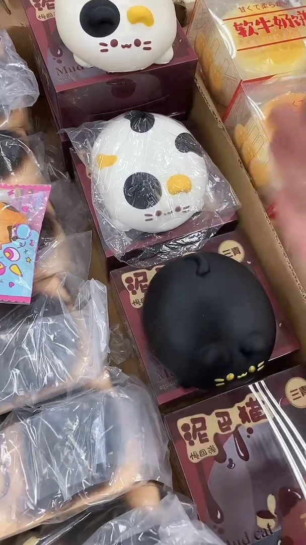 2个泥巴猫，默认瑕疵无售后