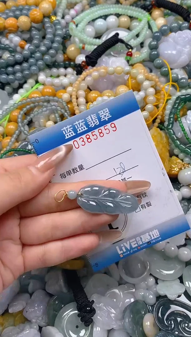 颈饰未镶嵌翡翠闪购0385859