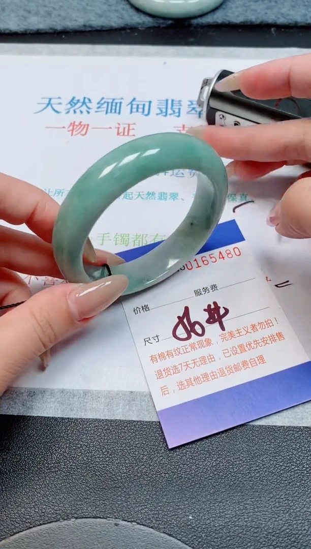 未镶嵌手镯翡翠天然缅甸翡翠165480