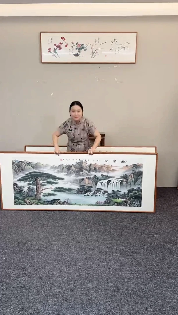 国画迎客松210*80周亮珍老师