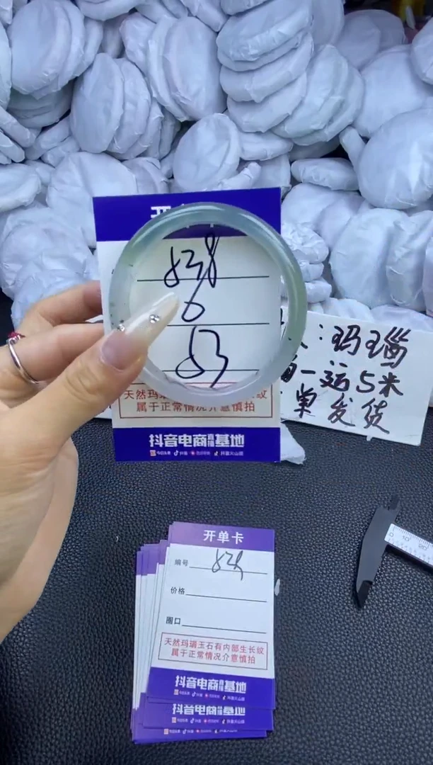 玛瑙/玉髓手镯未镶嵌538