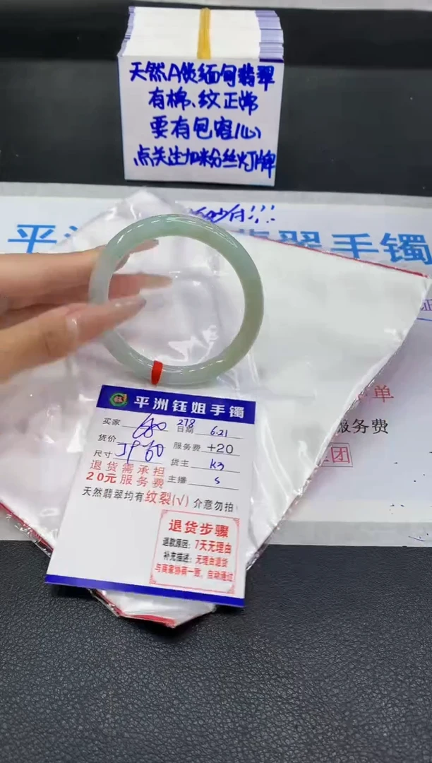 翡翠手镯未镶嵌1111111
