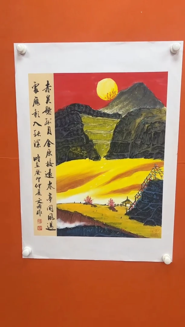 国画马文祯-书法/绘画L1