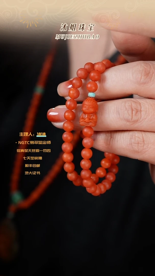 【闪购商品】南红玛瑙手串未镶嵌保山佛宝宝双圈