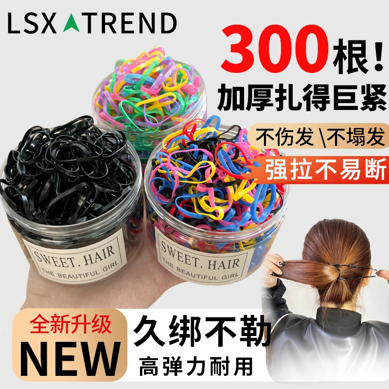 一次性橡皮筋扎头发小皮筋发圈高弹力耐用头绳新款不伤发发绳儿童