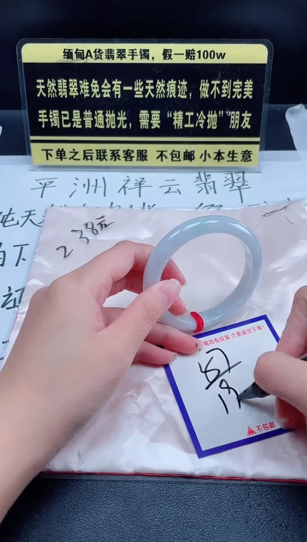 未镶嵌定制翡翠我
