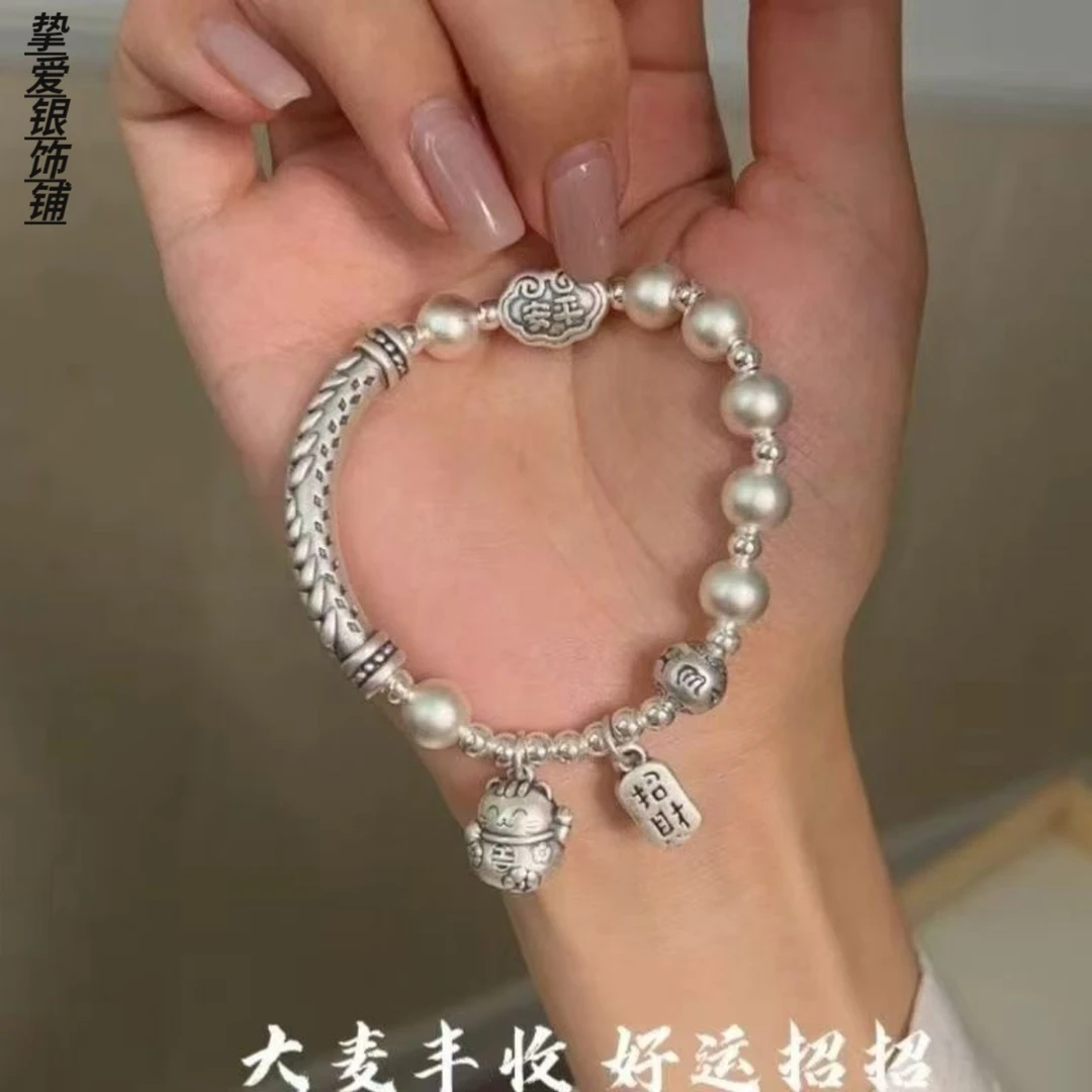 足银手链 纯银999国潮招财手链女招财猫转运纳福古法复古风银手串