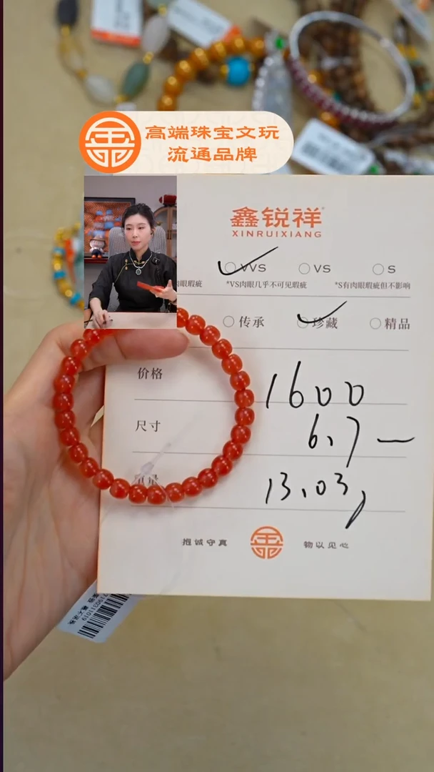 未镶嵌南红玛瑙珠宝奇石不**.南红