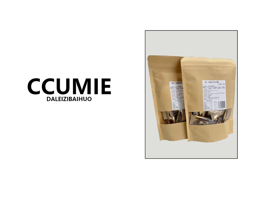 【A0091】海盐巴旦太妃糖两袋装