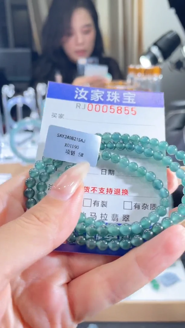 未镶嵌挂件翡翠5855